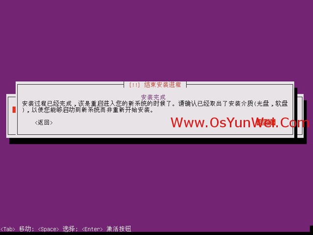 ubuntu 下载java jre_Server_42