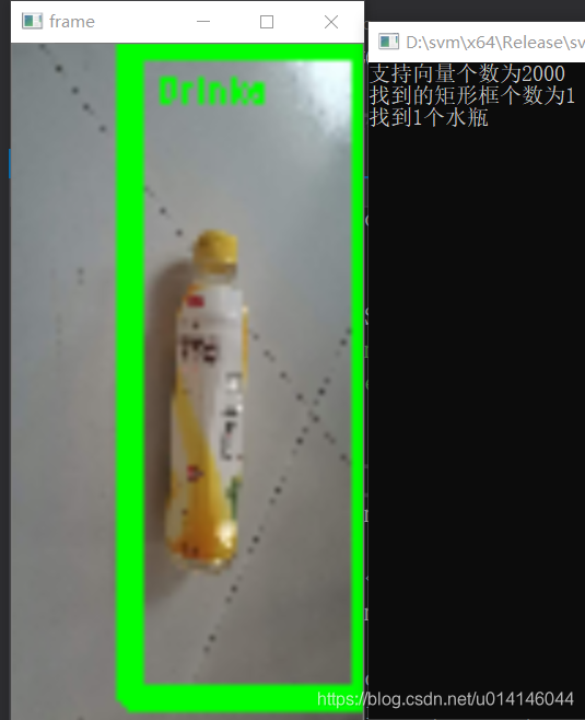 python 识别矿泉水瓶位置_opencv_02