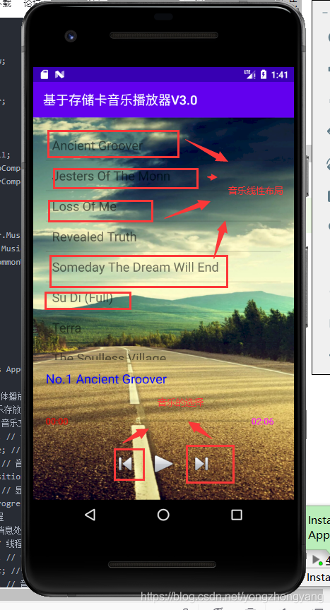 android 音乐播放器 mediasession_表视图_11
