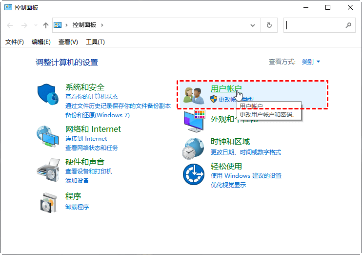 wi11怎么删除kiosk用户_wi11怎么删除kiosk用户_03