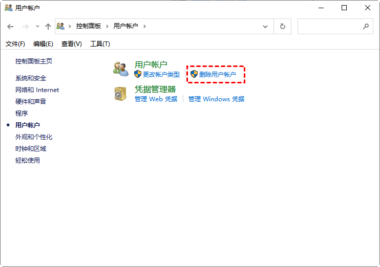 wi11怎么删除kiosk用户_Windows_04