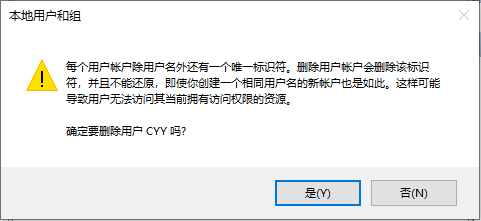 wi11怎么删除kiosk用户_Windows_10