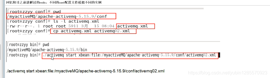 activemq 日志定时清理_activemq 日志定时清理_15