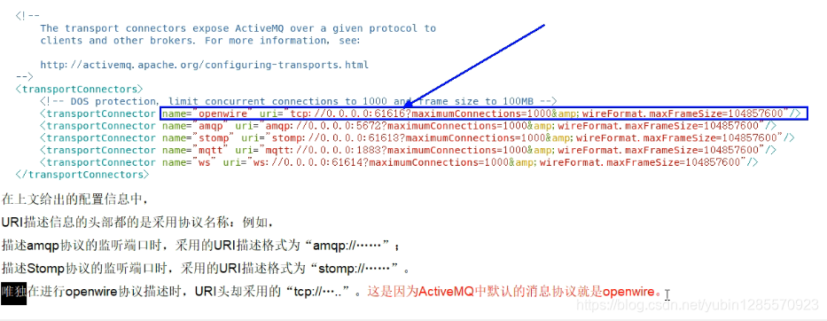 activemq 日志定时清理_spring_23