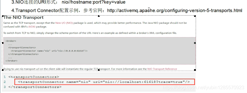 activemq 日志定时清理_activemq_27