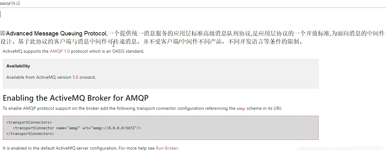 activemq 日志定时清理_持久化_28