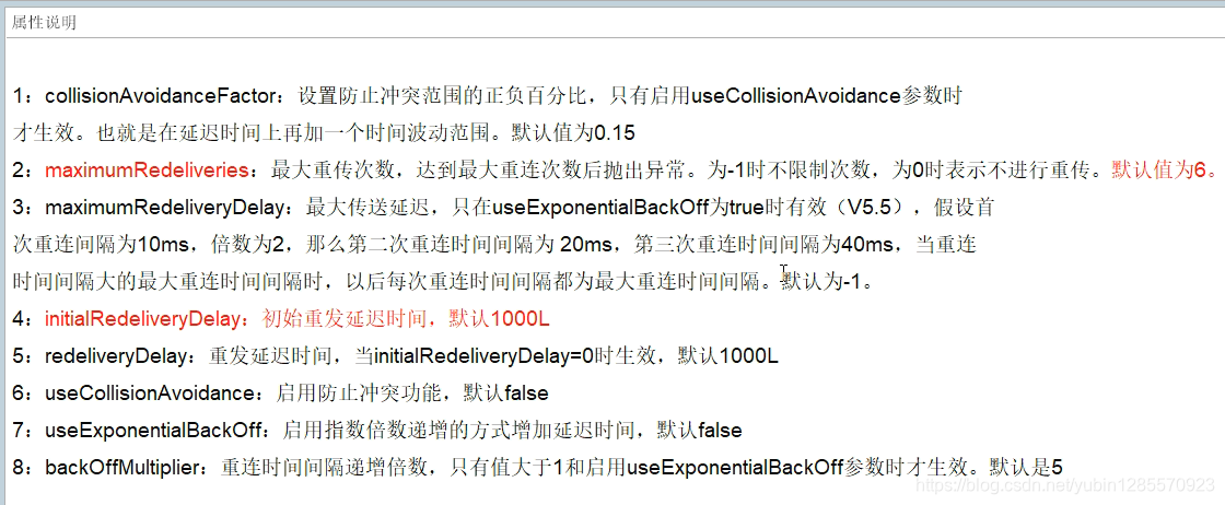 activemq 日志定时清理_spring_65