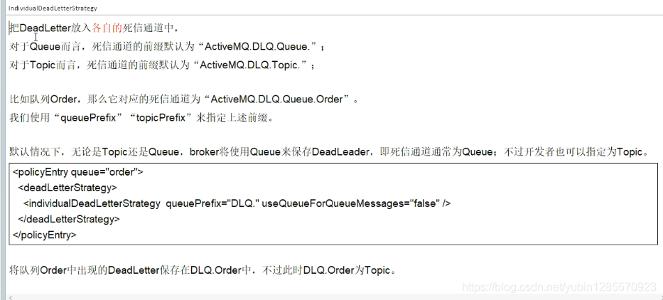 activemq 日志定时清理_activemq 日志定时清理_70