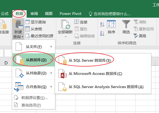 VBA连接sqlite 字符串_面试_09