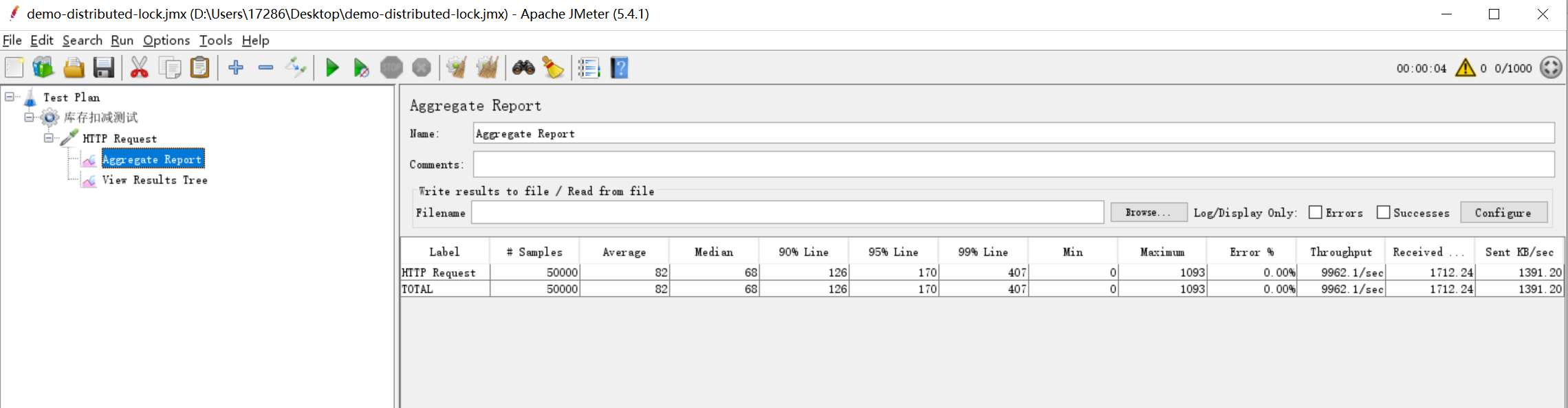 RedisLockRegistry_redis