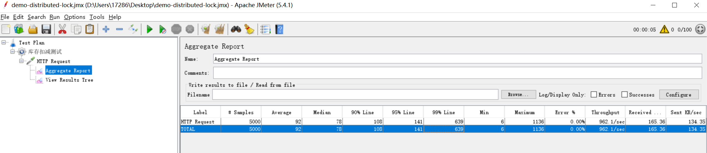 RedisLockRegistry_RedisLockRegistry_07