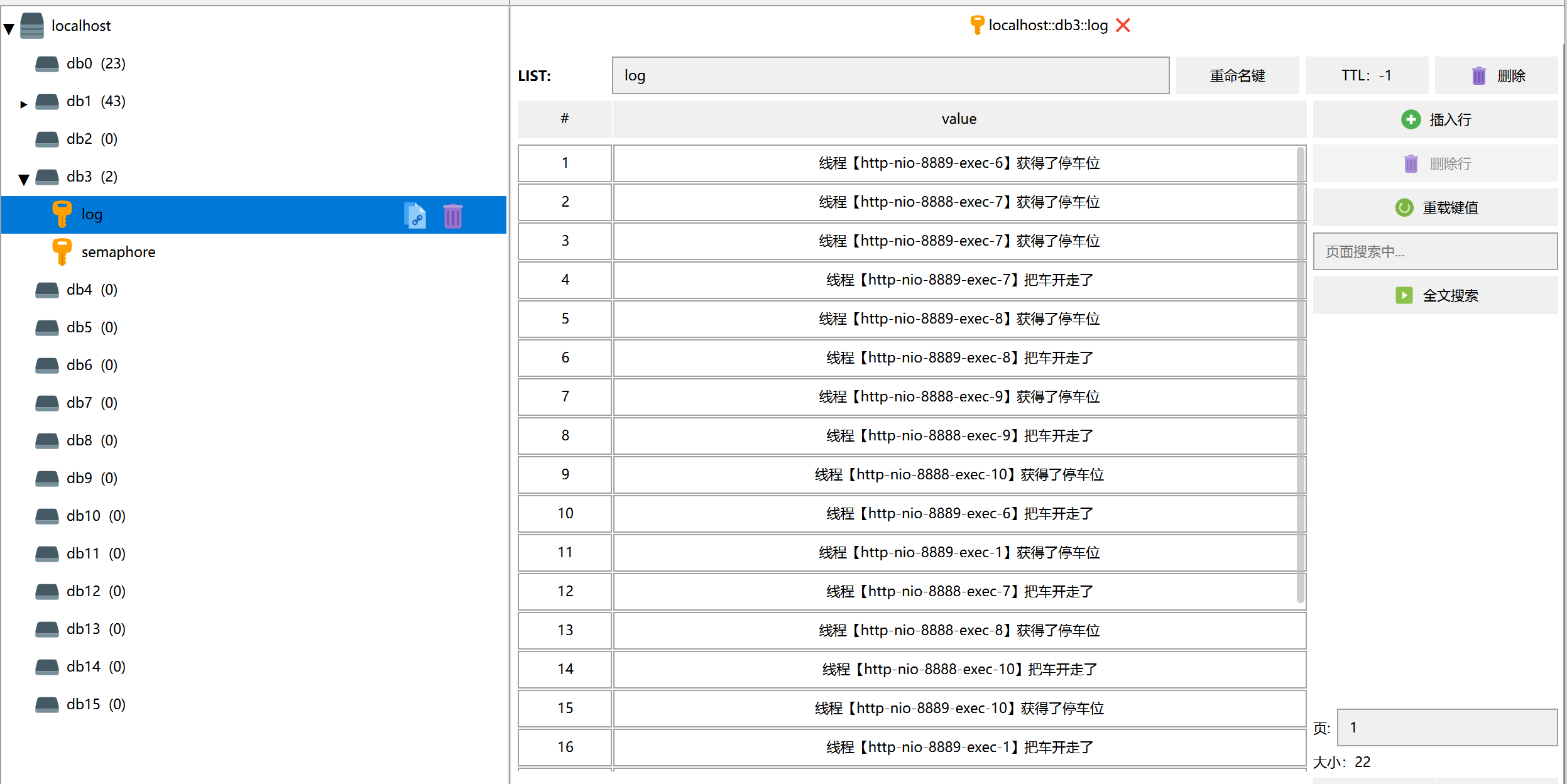 RedisLockRegistry_redis_28