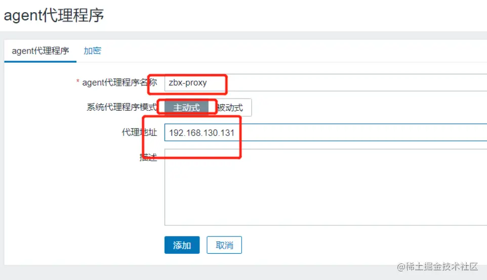 zabbixsnmp代理和snmptrap_mysql_19