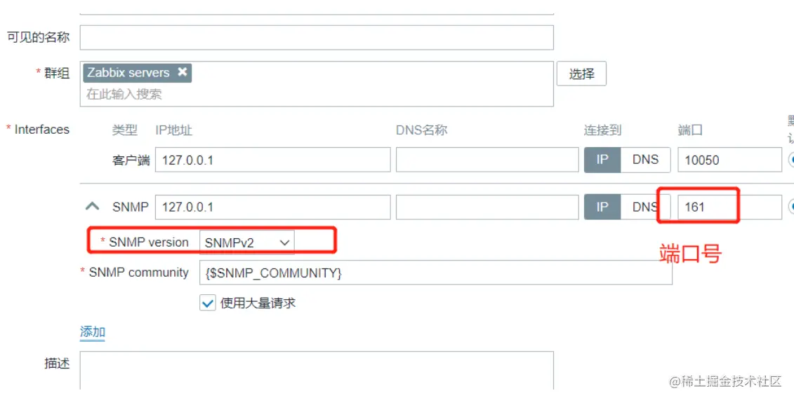 zabbixsnmp代理和snmptrap_mysql_31