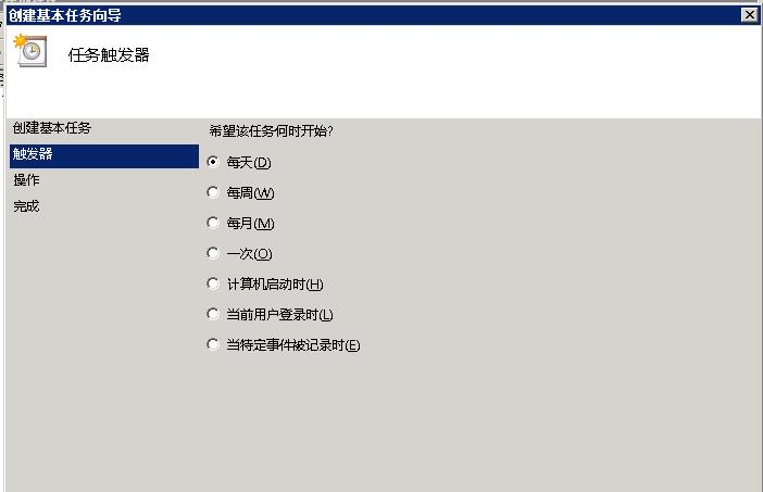 windows 如何定时重启python_操作系统_04