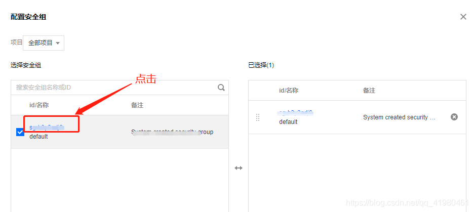 nginx 根据路径跳转ip_Nginx初学者_08