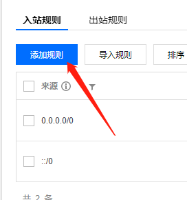 nginx 根据路径跳转ip_Nginx安装_09