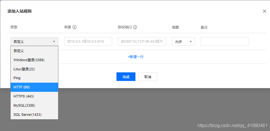 nginx 根据路径跳转ip_Nginx_10