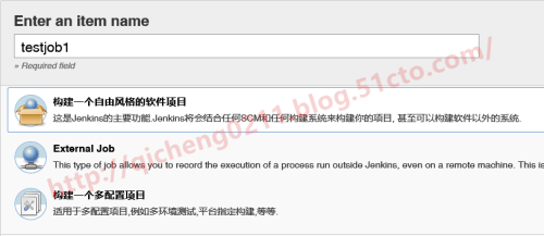 jenkins 修改全局环境变量_操作系统_05