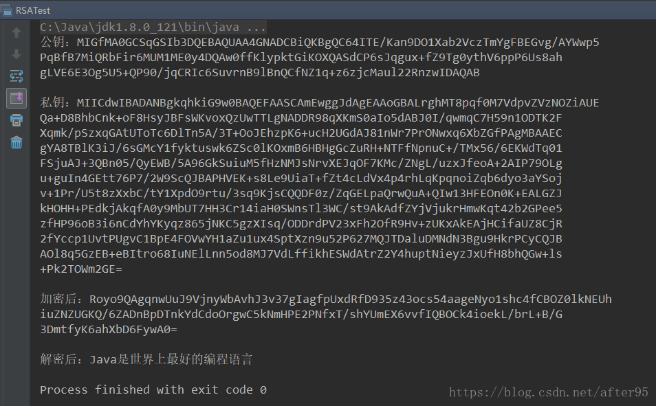 java RSA私钥加密解密_加解密算法