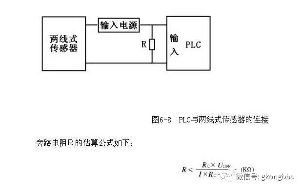 汇川plc如何链接MES_输出设备_03