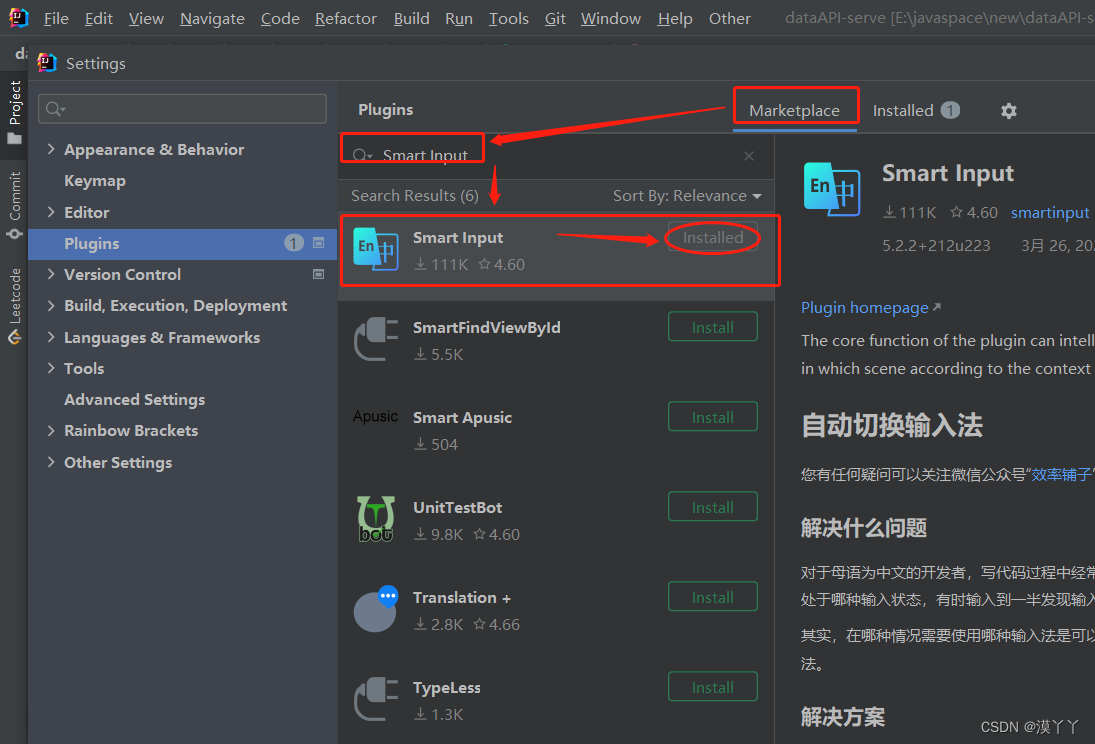 idea 自动 refreshing vcs_intellij-idea_02