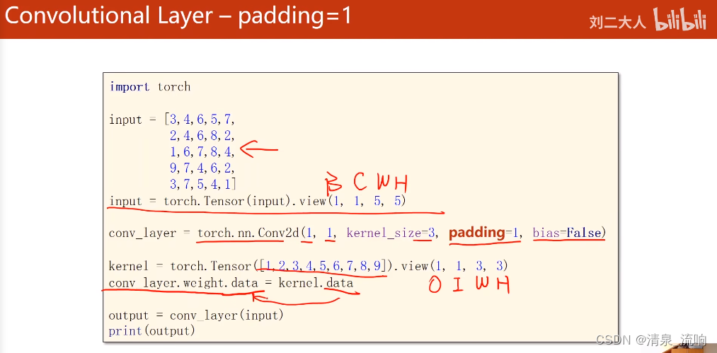 pytorch 因果卷积_卷积_14