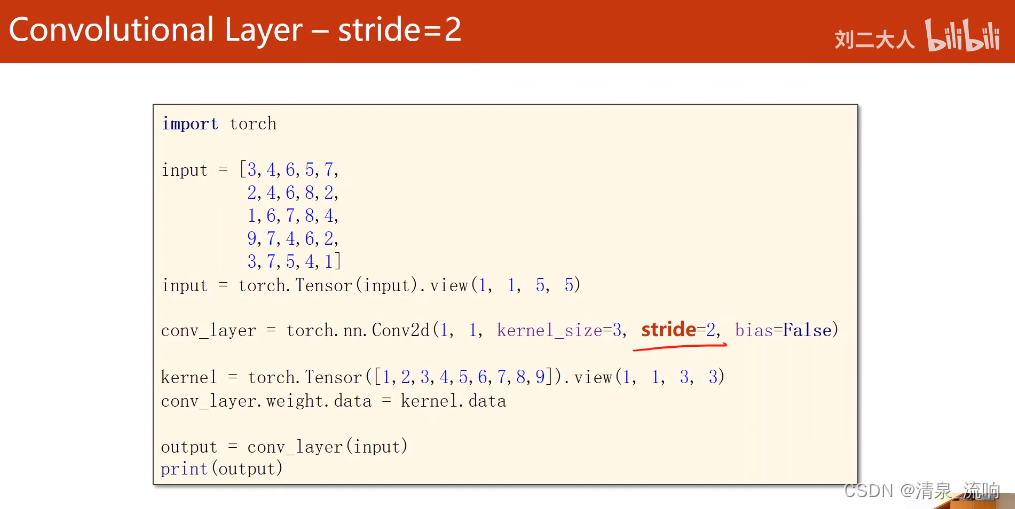 pytorch 因果卷积_卷积_16