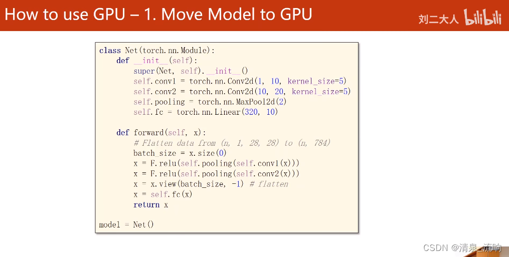 pytorch 因果卷积_卷积_23