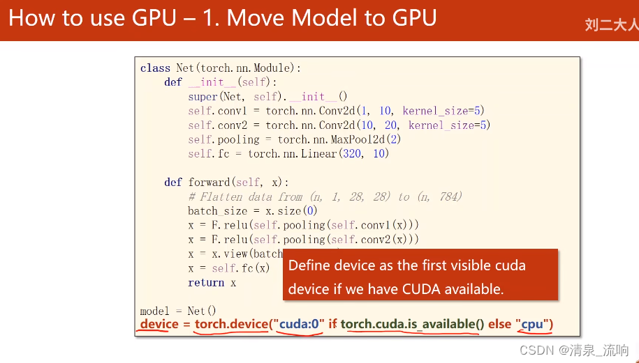 pytorch 因果卷积_深度学习_24