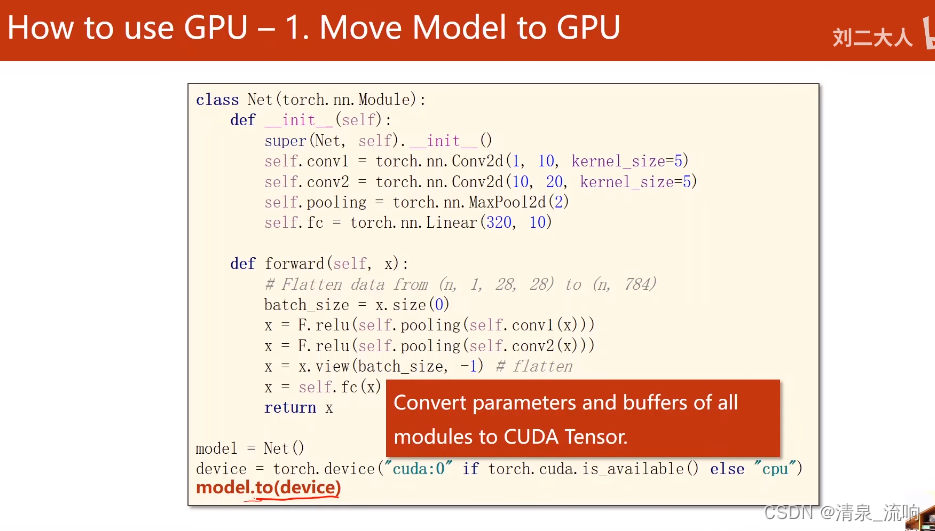 pytorch 因果卷积_pytorch 因果卷积_25