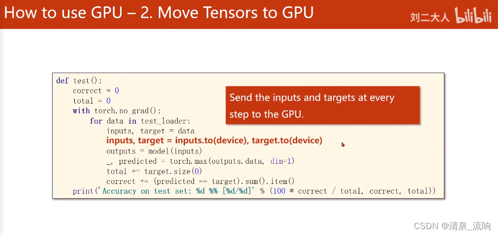 pytorch 因果卷积_深度学习_27