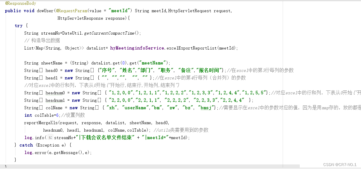 python 下载企业微信邮箱中的附件文件_分割线_03