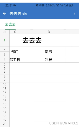 python 下载企业微信邮箱中的附件文件_政务_08