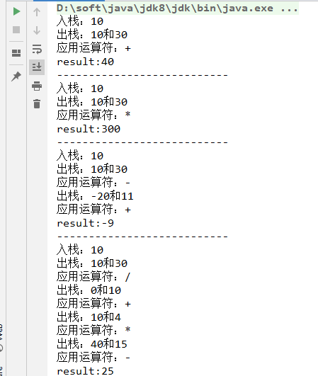 process有调节的中介_System_05