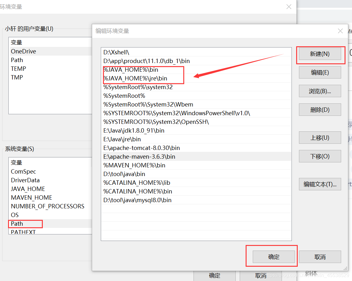 java字符串中有双引号_初识Java_04