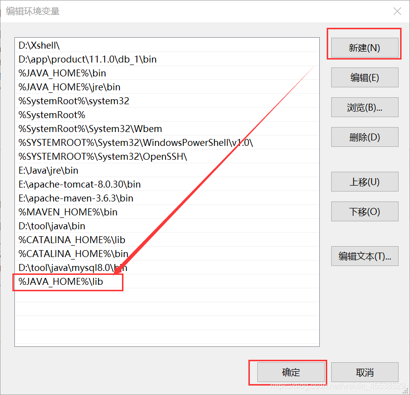 java字符串中有双引号_java_05