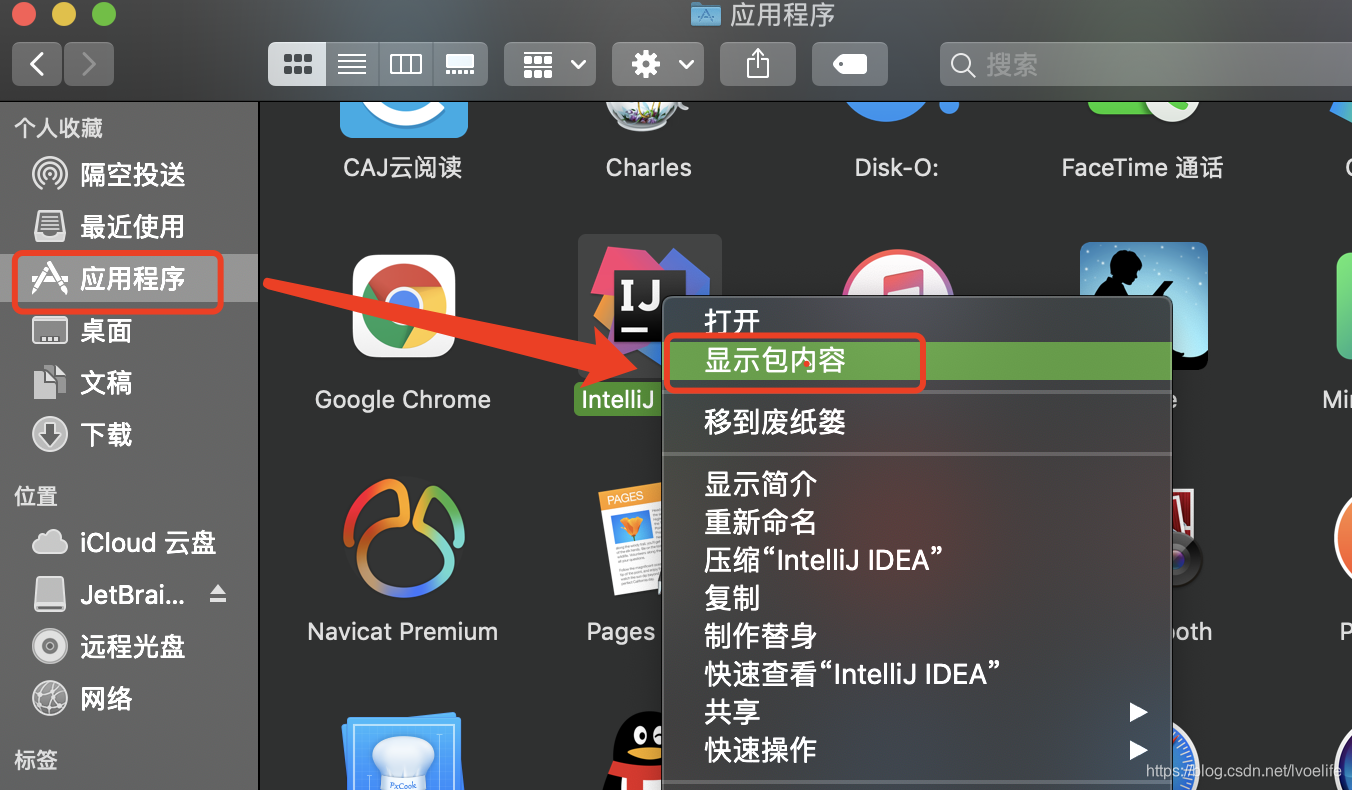 idea打开的java文件夹有个小蓝标_webstorm_02