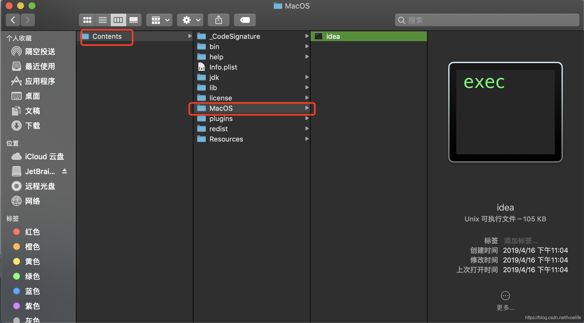 idea打开的java文件夹有个小蓝标_intellij idea_03