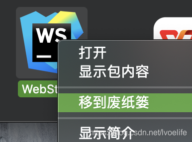 idea打开的java文件夹有个小蓝标_webstorm_04