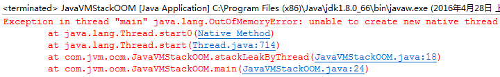 深入解析Java虚拟机HotSpot_操作系统_04