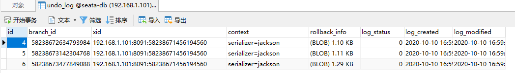 seata AT模式java实例代码_java_04