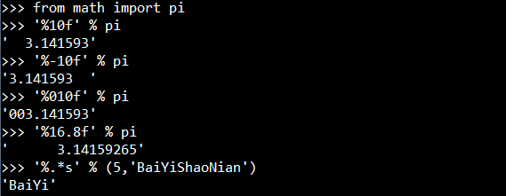 python numpy 取白色部分出来_字符串格式化_05