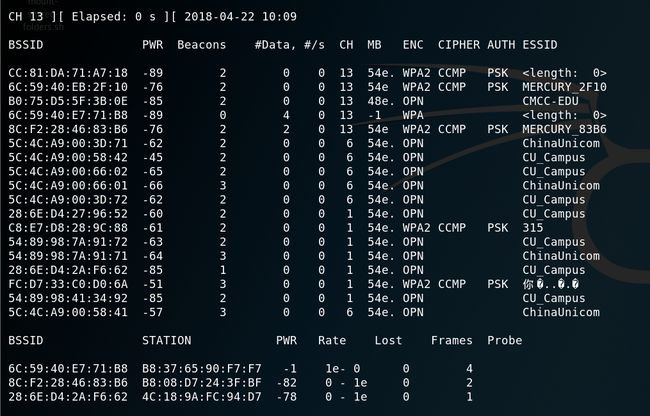 openharmony 监听NFC_无线网卡_07