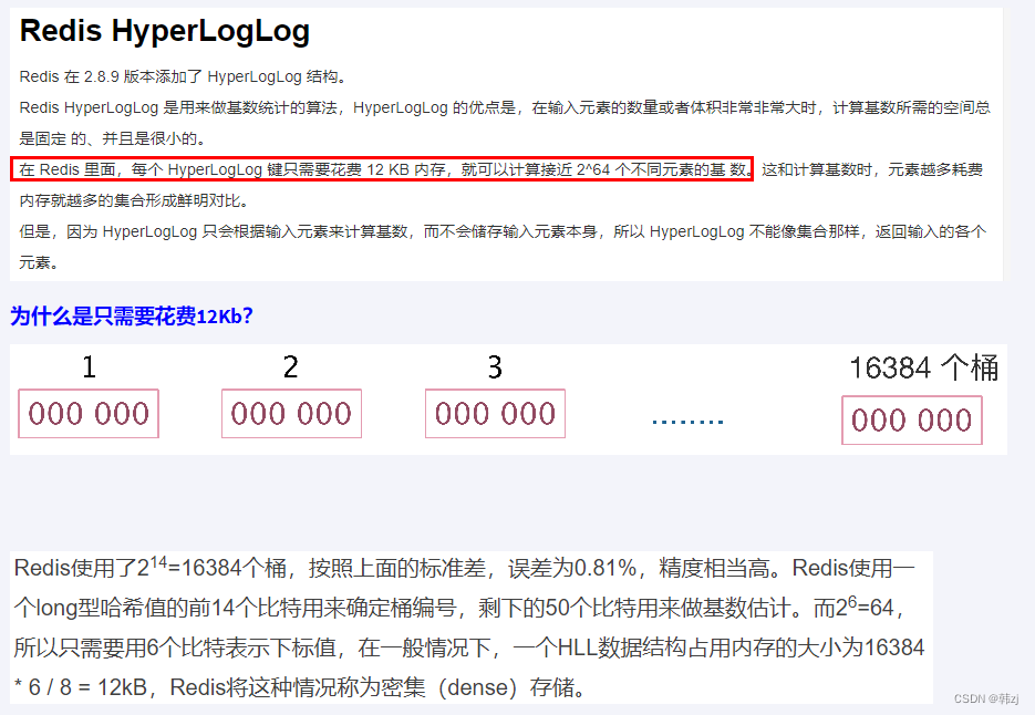 mysql如何在一个亿的数据里快速删除1000万数据_redis_07