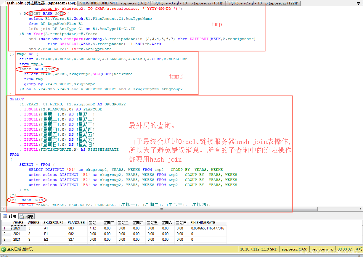 mysql dblink跨库查询_mysql dblink跨库查询_04