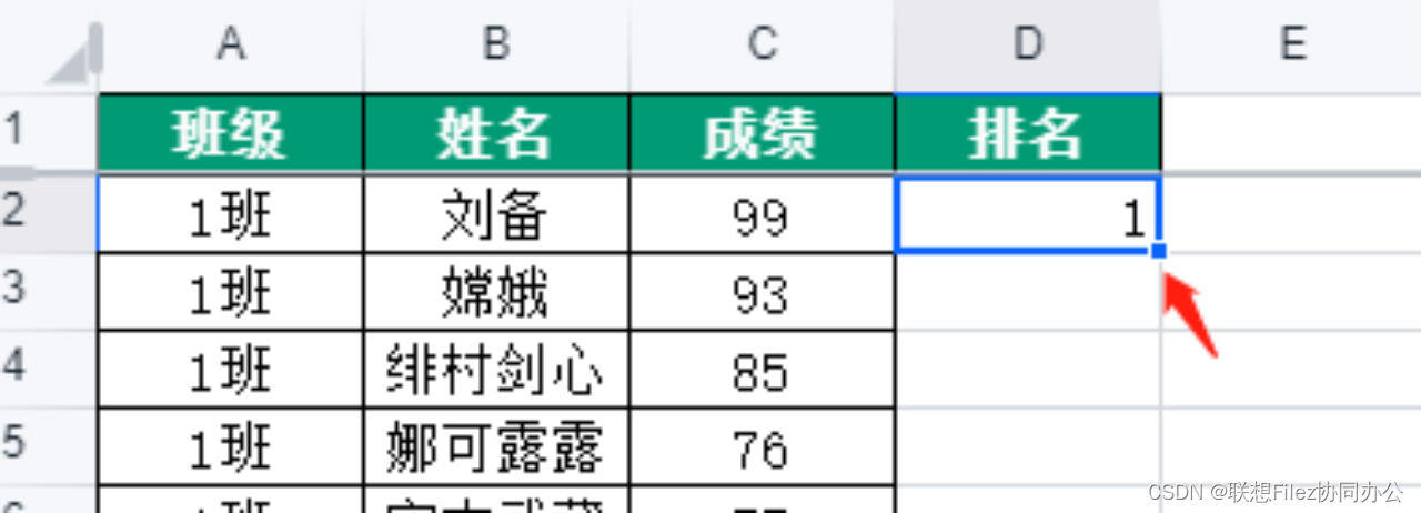 数据大怎么索引_数据大怎么索引_04