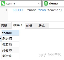 查询所有学生的snamecno和degree列的数据_ci_08