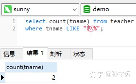 查询所有学生的snamecno和degree列的数据_字段_14