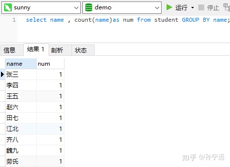 查询所有学生的snamecno和degree列的数据_字段_31